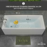 Ванна Roxen Modern 240140-1870 - Превью изображения №9 — Интернет-Магазин TECNO.BY
