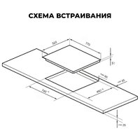 Варочная панель LEX EVH 772A BL - Превью изображения №3 — Интернет-Магазин TECNO.BY