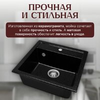 Saniteco Terra (оникс) Image #3