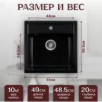 Saniteco Terra (оникс) Image #5