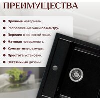 Saniteco Terra (оникс) Image #4