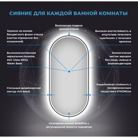 Wellsee Зеркало с фронтальной LED-подсветкой 7 Rays' Spectrum 172201580, 40 х 80 см (с сенсором и регулировкой яркости освещения) Image #3