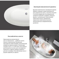 Wellsee L’aster 175x85 236301004 (отдельностоящая ванна белый глянец, экран, ножки, сифон-автомат золото) Image #5