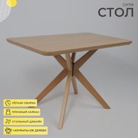 Оримэкс Сити 1100x700 (светлый бук без тонировки/светлый бук) Image #3