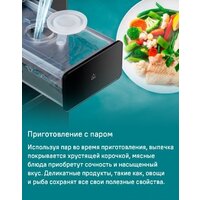 MAUNFELD MCMO5016STGB Image #19