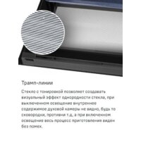 MAUNFELD MCMO5016STGB Image #24