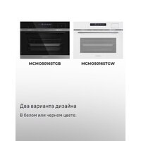 MAUNFELD MCMO5016STGB Image #15