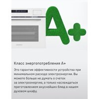 MAUNFELD MCMO5016STGB Image #16