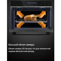 MAUNFELD MCMO5016STGB Image #18