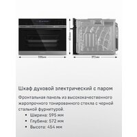 MAUNFELD MCMO5016STGB Image #14