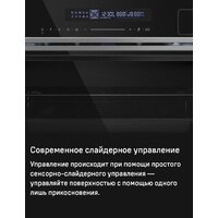 MAUNFELD MCMO5016STGB Image #28