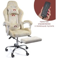 Calviano Amarone (beige plush)