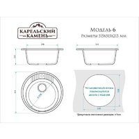 MARRBAXX Карельский камень модель 6/G31 F006G031 (белый) Image #3
