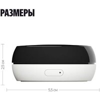 Умный ИК-пульт Яндекс YNDX-00571 - Превью изображения №15 — Интернет-Магазин TECNO.BY