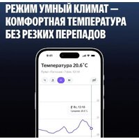 Умный ИК-пульт Яндекс YNDX-00571 - Превью изображения №10 — Интернет-Магазин TECNO.BY