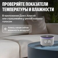 Умный ИК-пульт Яндекс YNDX-00571 - Превью изображения №9 — Интернет-Магазин TECNO.BY