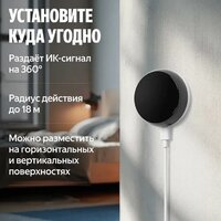 Умный ИК-пульт Яндекс YNDX-00571 - Превью изображения №13 — Интернет-Магазин TECNO.BY
