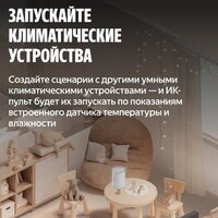 Умный ИК-пульт Яндекс YNDX-00571 - Превью изображения №8 — Интернет-Магазин TECNO.BY
