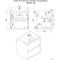 ЗОВ Тумба под умывальник Парма 100 P100LA0MWMC1B (аттик/белый матовый/черный) Image #3