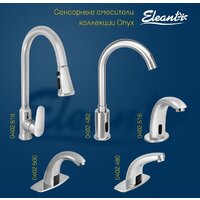 Eleanti 0402.517 Image #17