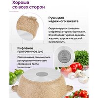 Elan Gallery Гармония вкуса 121110 (медовый гранит) Image #9