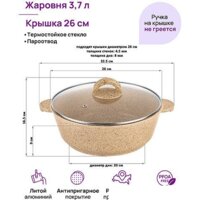 Elan Gallery Гармония вкуса 121110 (медовый гранит) Image #3