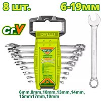 Dyllu DTSP1208 (8 предметов)