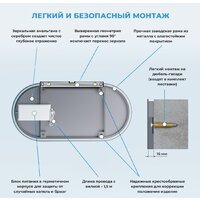Wellsee Зеркало с фоновой LED-подсветкой 7 Rays' Spectrum 172201880, 90 x 45 см (с сенсором и регулировкой яркости освещения) Image #7