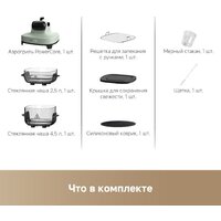 Аэрогриль (аэрофритюрница) Dreame Air Fryer PT60 (зеленый) - Превью изображения №22 — Интернет-Магазин TECNO.BY