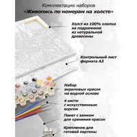 Белоснежка В тепле 527-AS Image #7