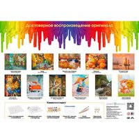 Белоснежка В тепле 527-AS Image #5