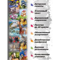 Белоснежка В тепле 527-AS Image #8