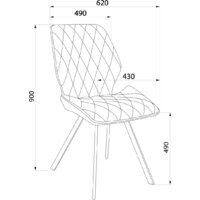 AksHome AVAR (Латте Brendy 04/Капучино) Image #2