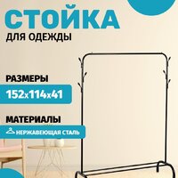 Mio Tesoro Ivy CCS1010 (черный)