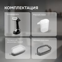 Отпариватель Zigmund & Shtain ZGS-777 - Превью изображения №7 — Интернет-Магазин TECNO.BY