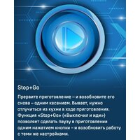 Варочная панель MAUNFELD CVI594SF2BG - Превью изображения №17 — Интернет-Магазин TECNO.BY