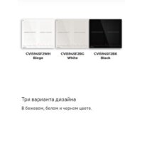 Варочная панель MAUNFELD CVI594SF2BG - Превью изображения №8 — Интернет-Магазин TECNO.BY