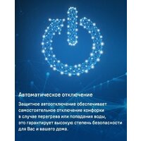 Варочная панель MAUNFELD CVI594SF2BG - Превью изображения №13 — Интернет-Магазин TECNO.BY