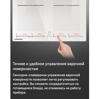 Варочная панель MAUNFELD CVI594SF2BG - Превью изображения №12 — Интернет-Магазин TECNO.BY