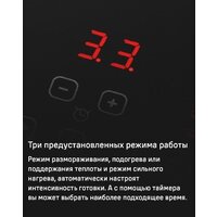 Варочная панель MAUNFELD CVI594SF2BG - Превью изображения №10 — Интернет-Магазин TECNO.BY