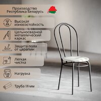 Mio Tesoro Тюльпан (молочный/черный) Image #2