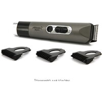 Atlanta ATH-6924 (серый) Image #4