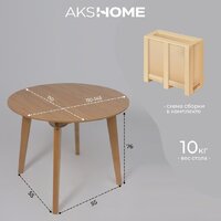 Оримэкс Крит 1100-1450x1100 (светлый бук без тонировки/светлый бук) Image #30