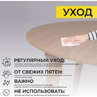 Оримэкс Крит 1100-1450x1100 (светлый бук без тонировки/светлый бук) Image #29
