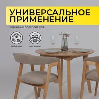 Оримэкс Крит 1100-1450x1100 (светлый бук без тонировки/светлый бук) Image #2