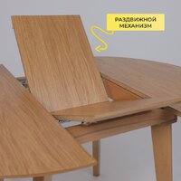 Оримэкс Крит 1100-1450x1100 (светлый бук без тонировки/светлый бук) Image #6