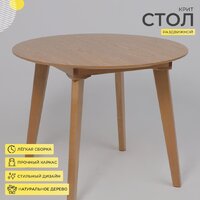 Оримэкс Крит 1100-1450x1100 (светлый бук без тонировки/светлый бук) Image #3