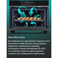 MAUNFELD MCMO5016STGW Image #23