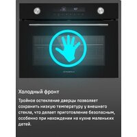 MAUNFELD MCMO5016STGW Image #25