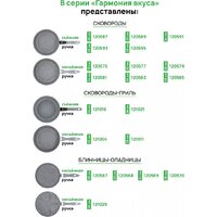 Elan Gallery Гармония вкуса +крышки 120591+2 (4пр, серый мрамор) Image #6